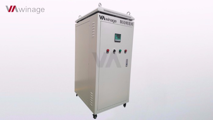 制動(dòng)電阻柜