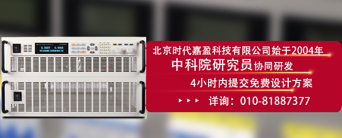 電子負(fù)載插圖