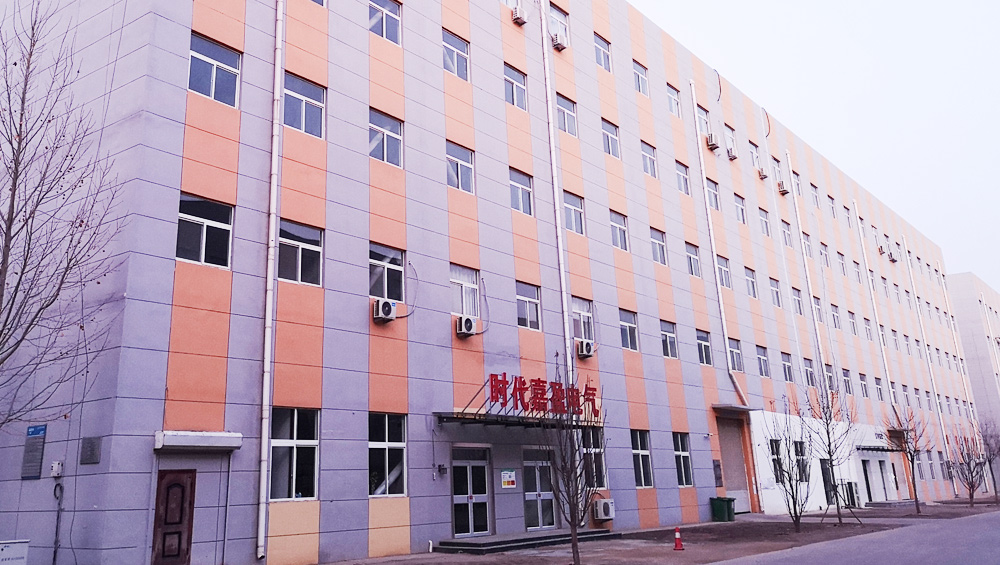 時(shí)代嘉盈簡(jiǎn)介