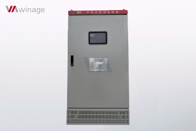 發(fā)電機(jī)中性點(diǎn)變壓器電阻柜