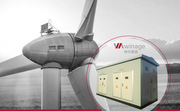 風(fēng)力發(fā)電機(jī)組接地電阻柜