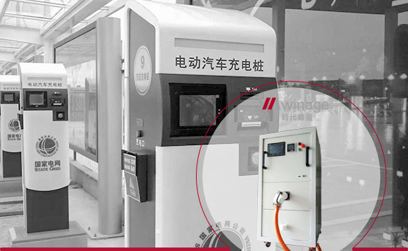 智能充電樁測試