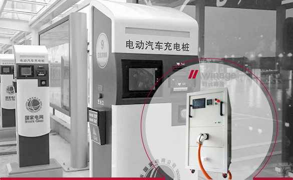 大功率充電樁負(fù)載測(cè)試
